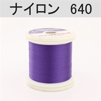 PROWRAP ナイロンスレッド ※パープル系(640（パープルハート）-A（細）)